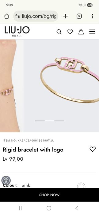 Продавам нова гривна