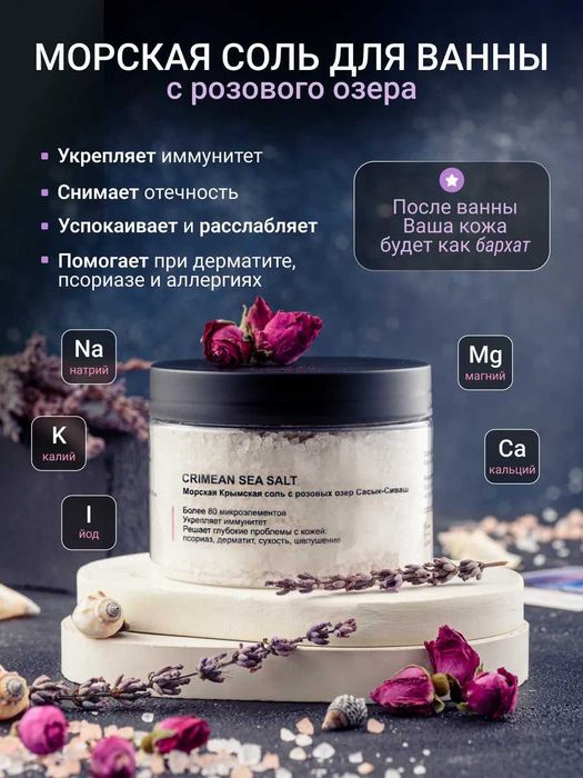 Подарочный СПА набор "Лаванда"