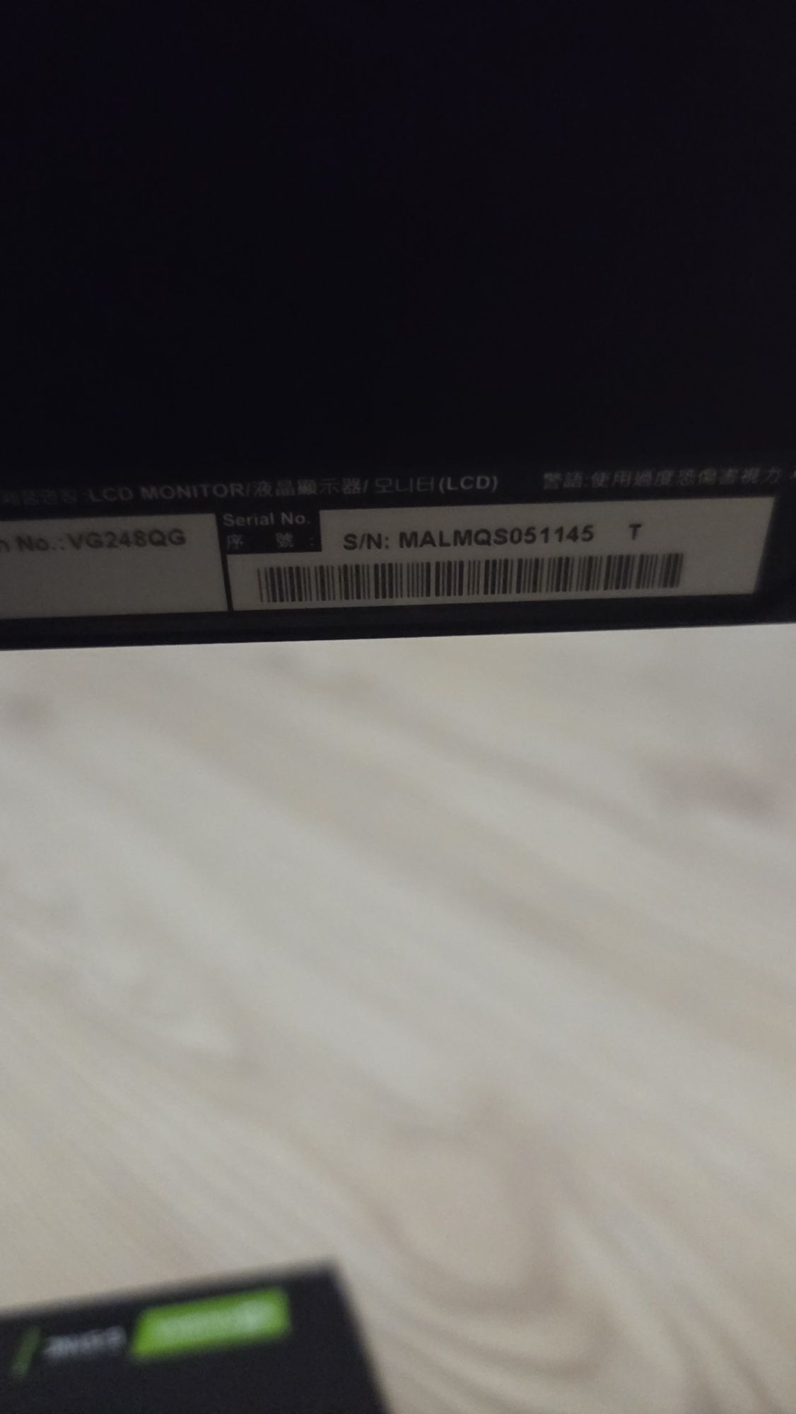 Монитор Asus 165hz