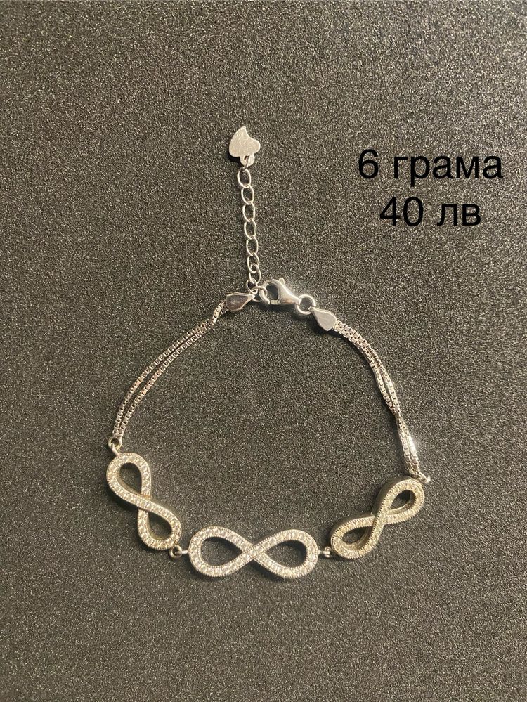 Сребърна гривна безкрайност и комплект с цветя