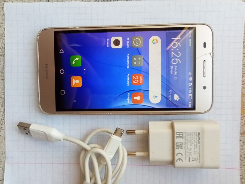 Телефон для связи