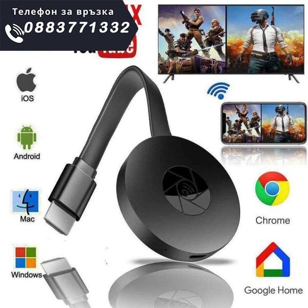Система за стрийминг Google Chromecast 4k Media Player –StreamingSyste