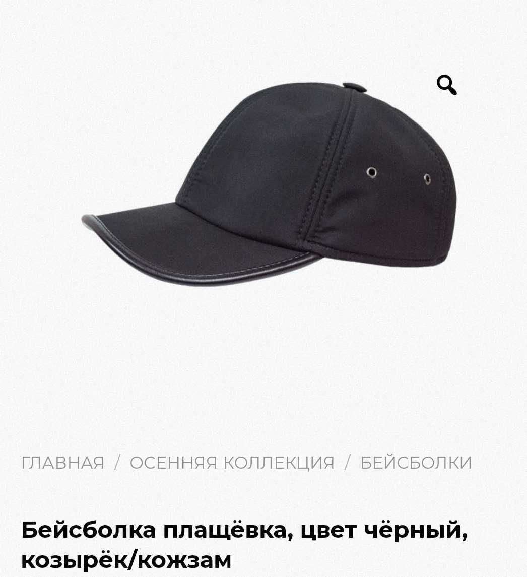 Головные уборы Ташкент