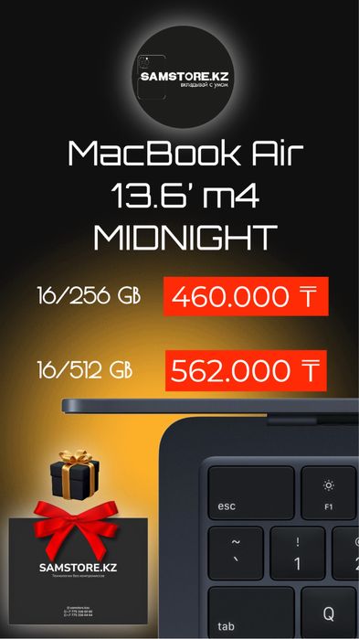 Apple MacBook Air M4 2025 оригинал гарантия Макбук Эйр MC6T4 MW123 MW1