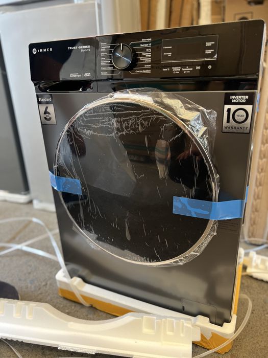Immer 6 kg  inverter