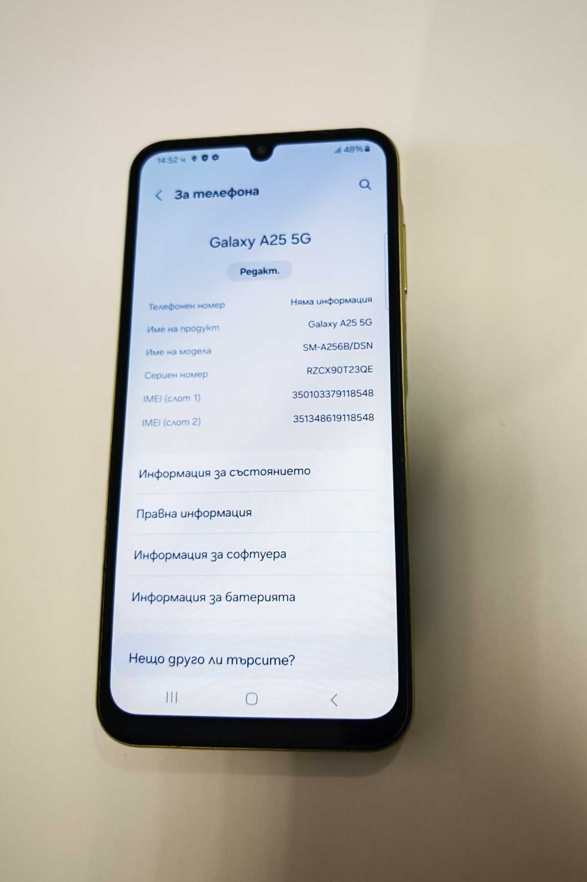***ТОП ЦЕНА*** Samsung A25 128 Gb