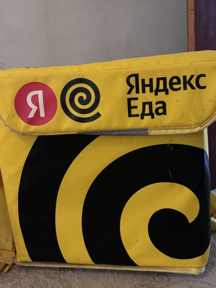 Яндекс еда сумка