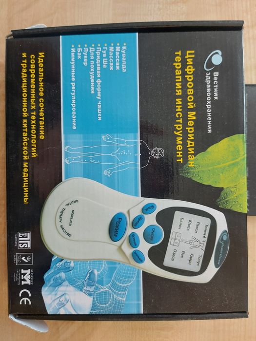 Массажный аппарат