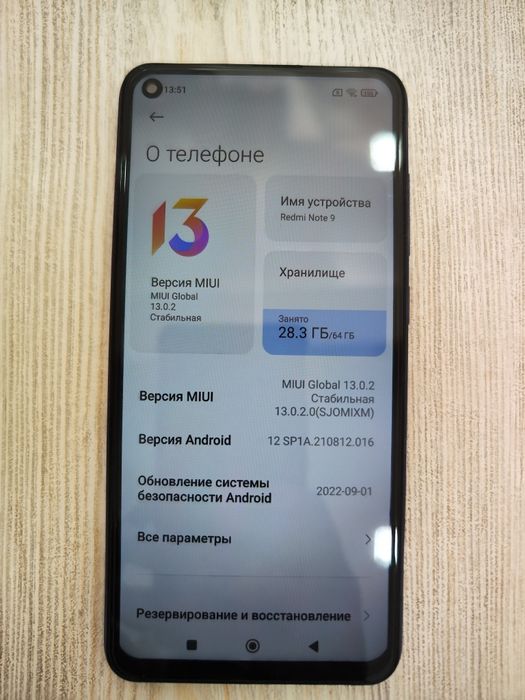 Redmi note 9 Sotiladi