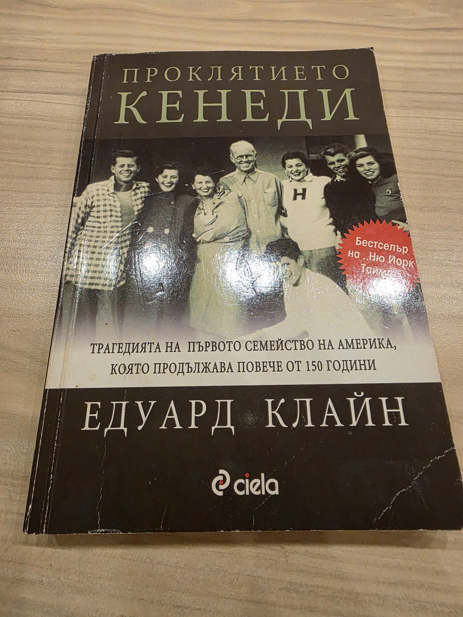 Книги, някои чисто нови