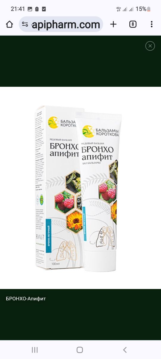 короткова продукция өнімдері