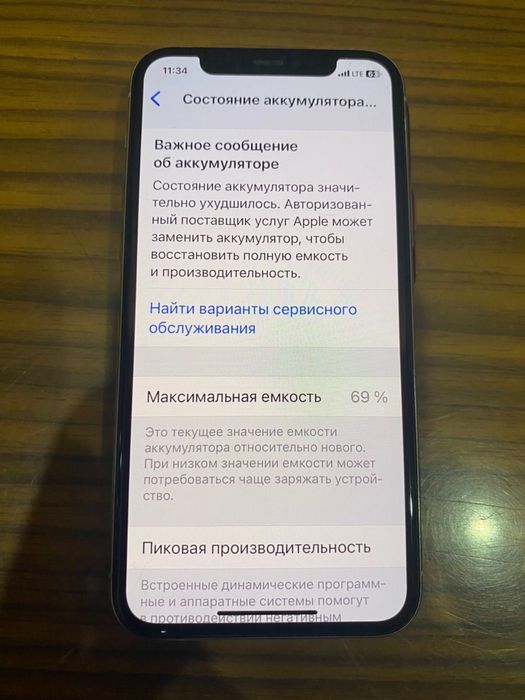Продам iPhone 11 Pro в хорошем состоянии