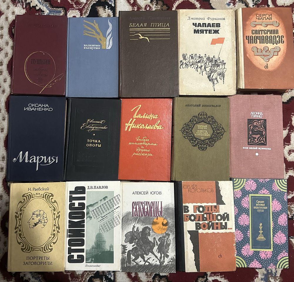 Много книг в наличии