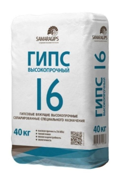 Гипс Г 16 скульптор