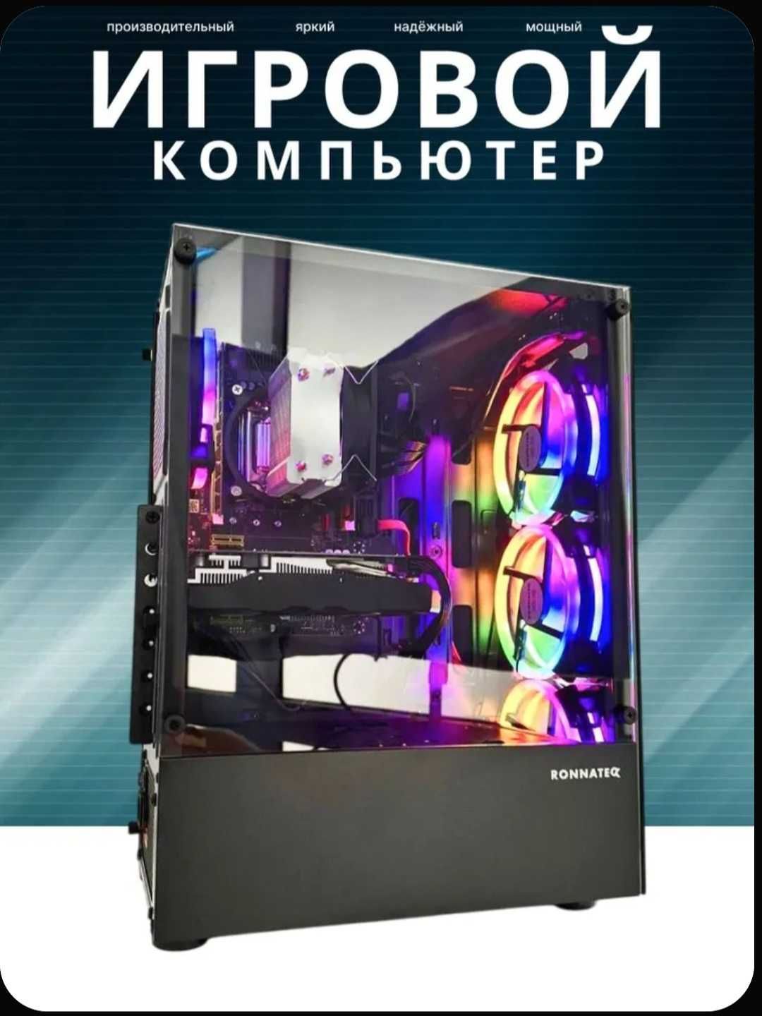(Intel Xeon E5-2650V2, RAM 16 ГБ, SSD 512 ГБ, AMD Radeon RX 580 (8 Гб)