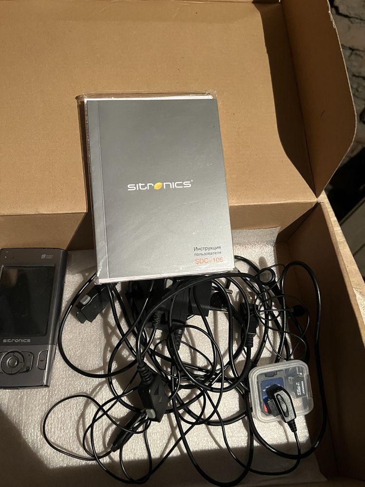 Ситронкс кпк sitronics