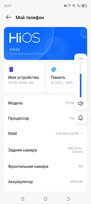 Tecno spark 30c 6 128gb