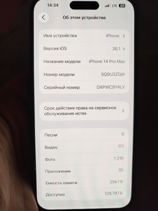 Iphone 14 pro max Qora