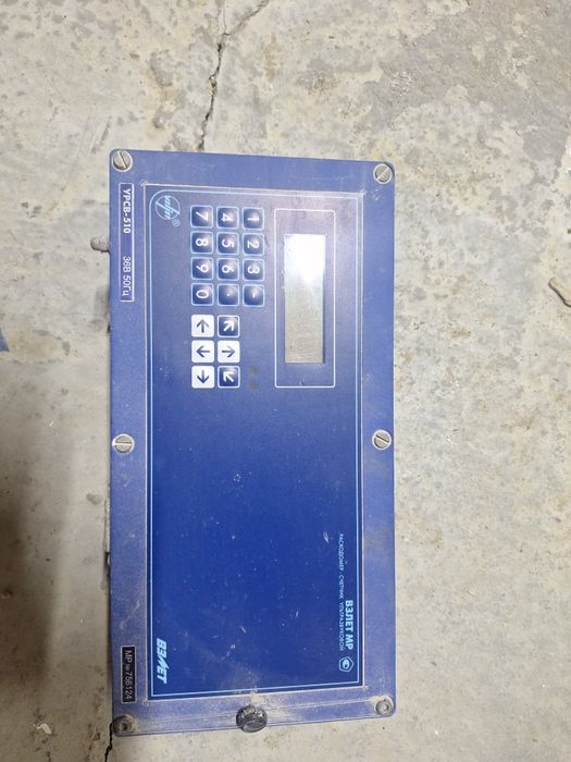 Расходомер ВЗЛЕТ УПС-510 + ПЭАИ-021 (новый комплект)