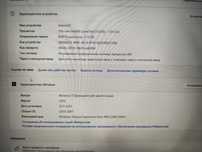 Notebook Huawei MDF-X
