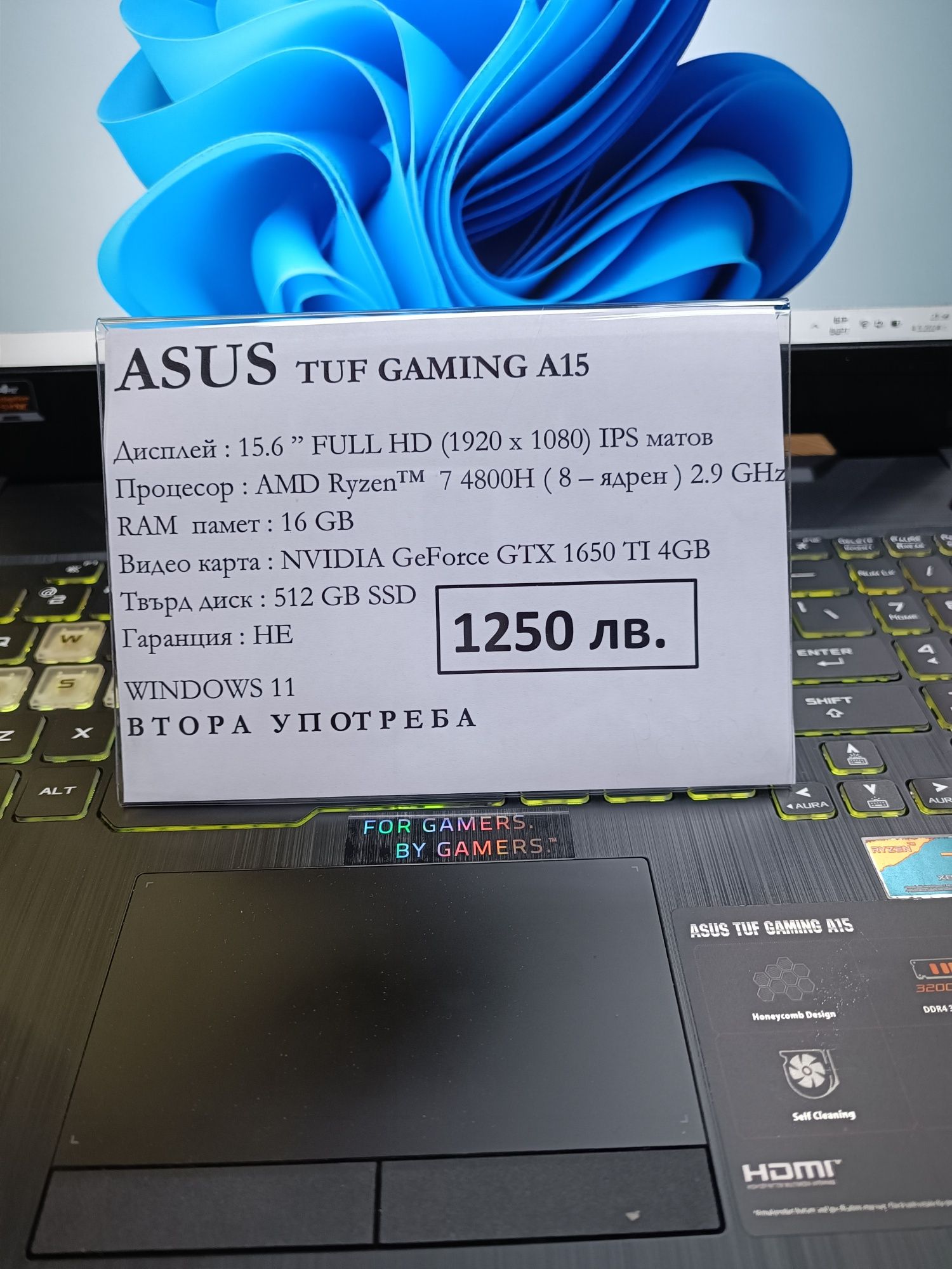 Лаптоп ASUS Tuf Gaming A15