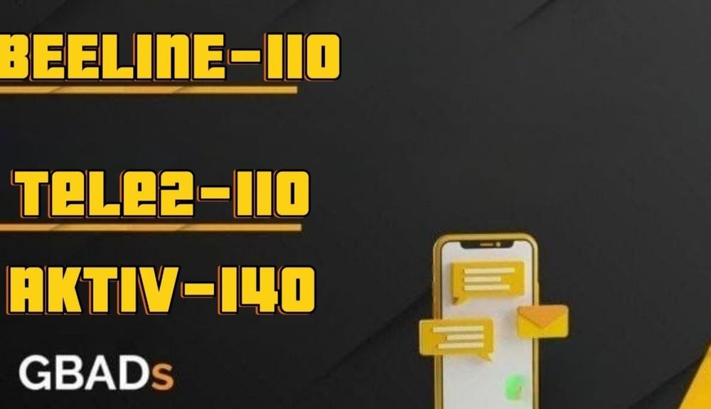 GB • Beeline • Tele2 • Gb • Activ • гигабайты • гегабайт