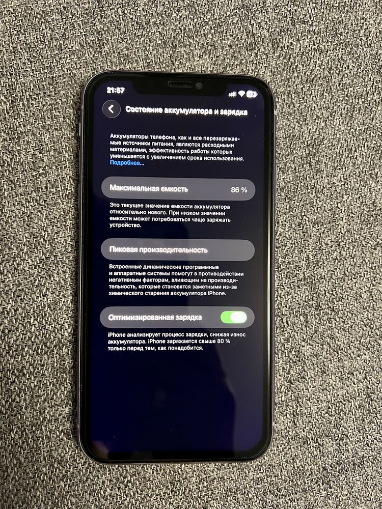 Iphone 11 PURPLE 128GB.