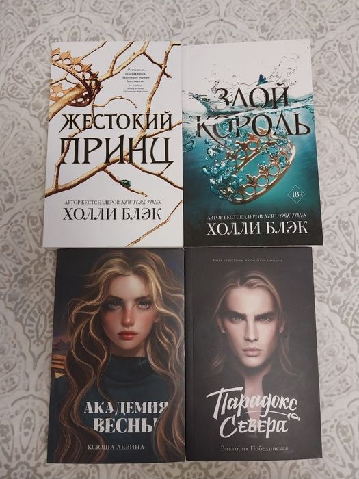 Бестселлеры в полцены