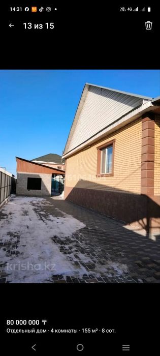 Продам дом в Талгаре