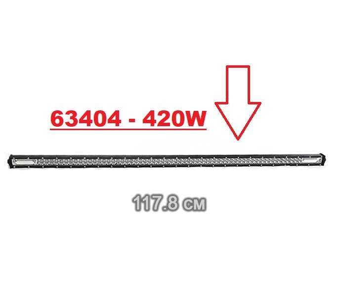 Led Bar/Лед Бар 7 размера Slim/Слим
