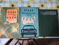 Книги СССР-Атлас авто.дорог; справочник аатомоб.