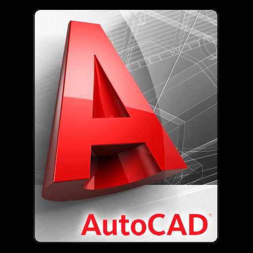 Установка autocad 2022