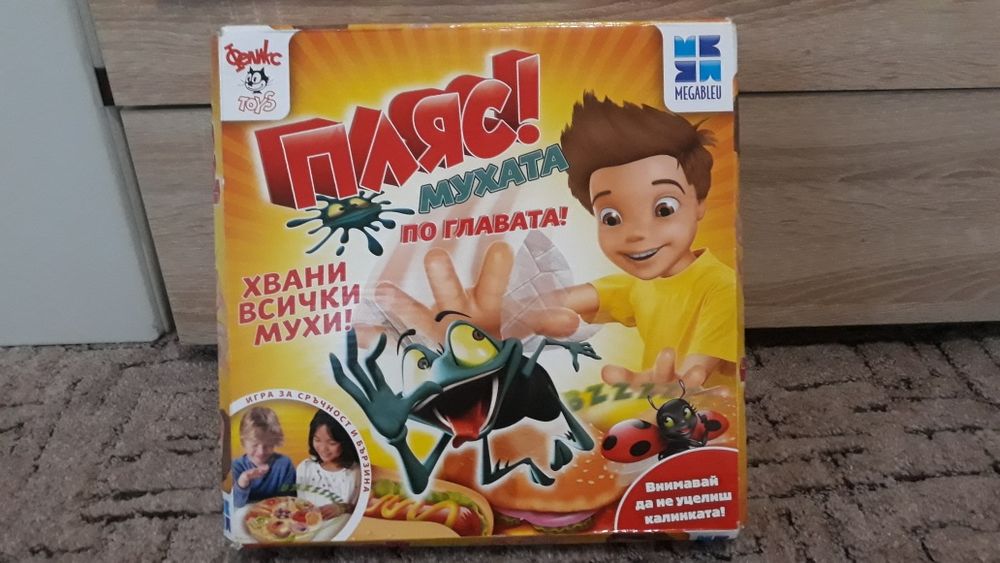 Детски (непожелани) играчки