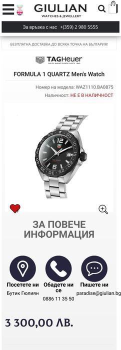 TAG Heuer FORMULA 1 QUARTZ Men's Watch