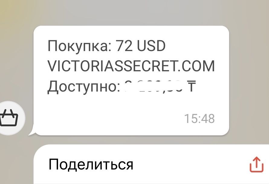 Кошельки Victoria’s Secret