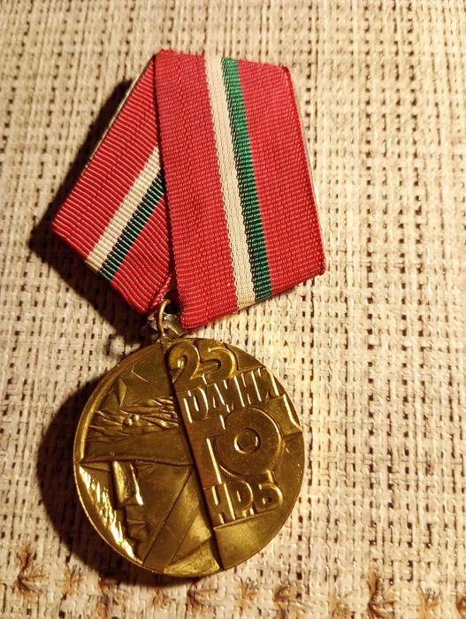 Медал 25 години гражданска отбрана