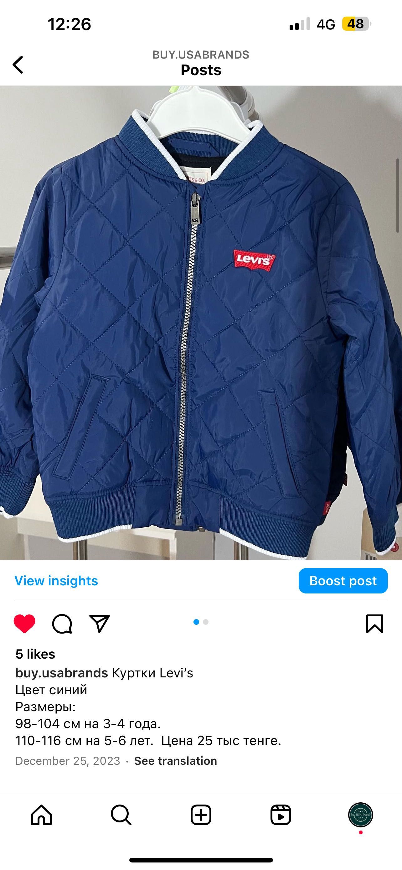 Детская куртка Levi’s