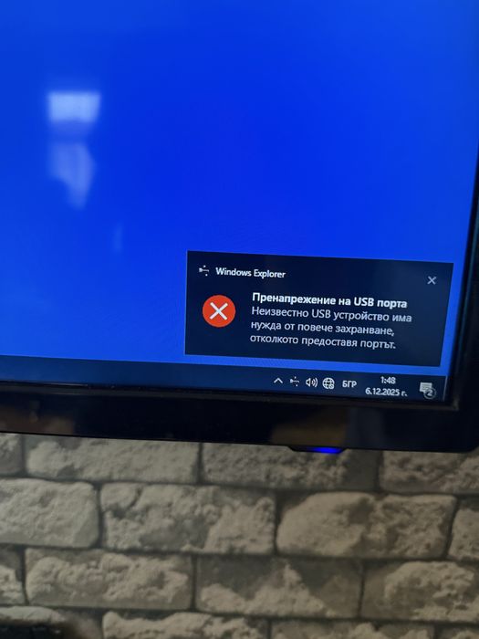 Настолен компютър