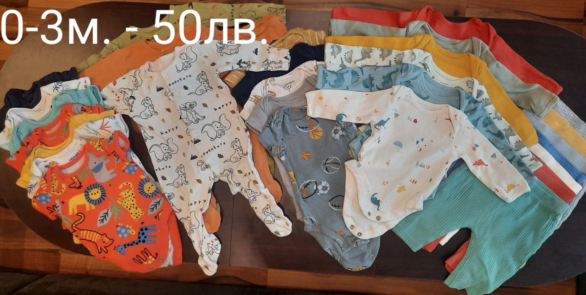 Бебешки дрешки от 0-3м до 6-9м.
