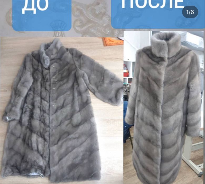 Реставрация и ремонт норковых шуб