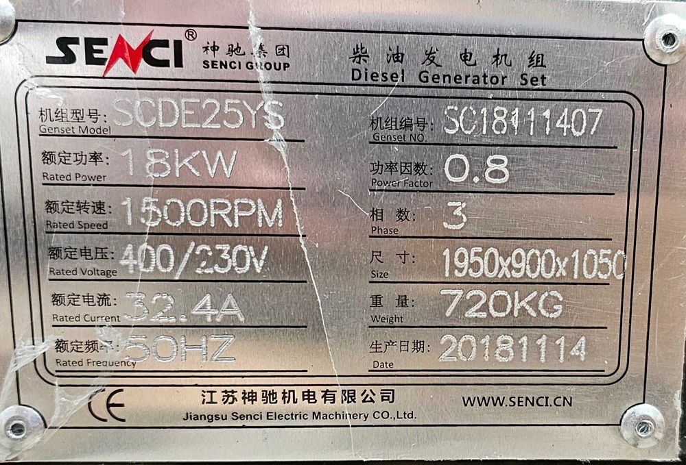 Generator curent Senci SCDE 25i-YS-ATS, 25 kVA, Diesel