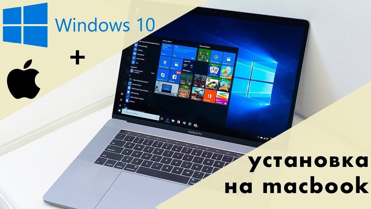 Установка Windows на Macbook Air Pro Mac mini iMac Macos