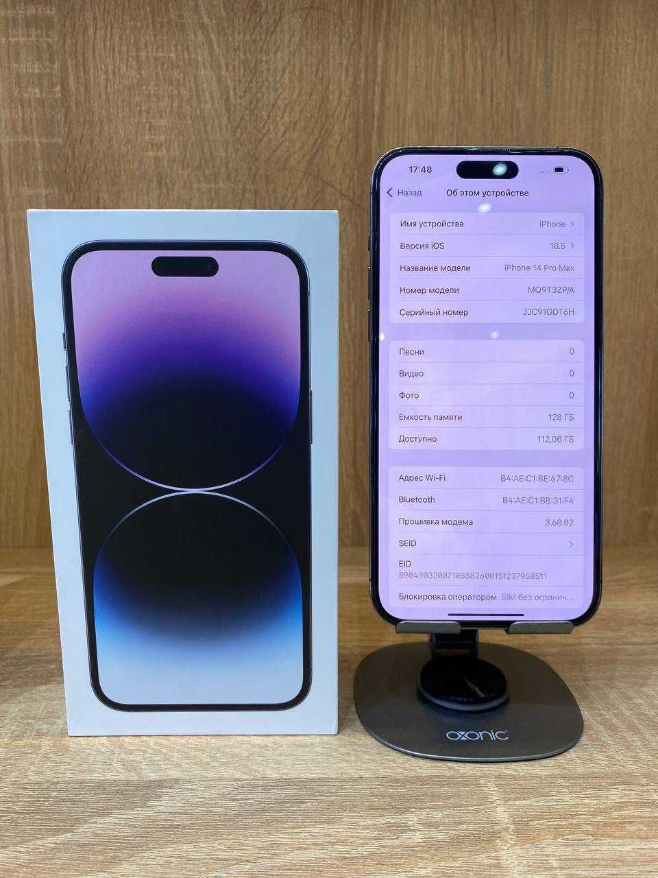 Срочно продается Iphone 14 Pro Max, 128Gb, Purple, 87%.