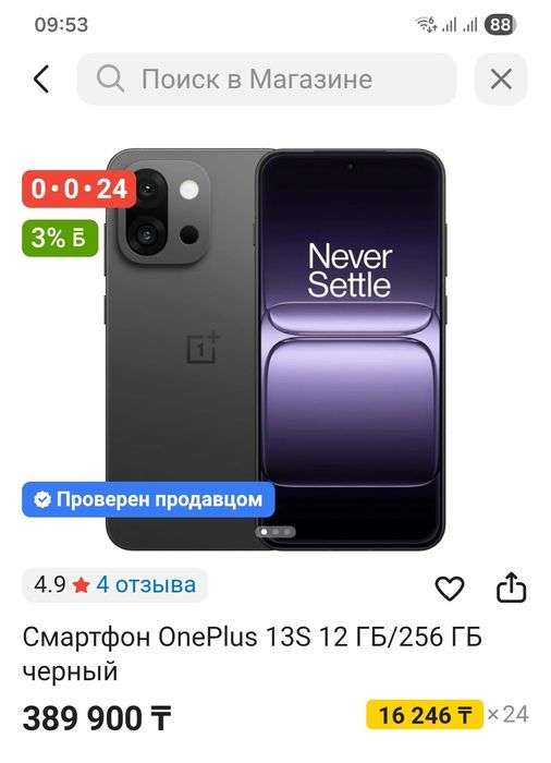 OnePlus 13T, 12/256 gb. Grey