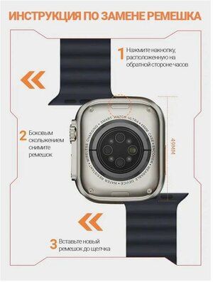 СКИДКА 8 ultra MAX iWatch