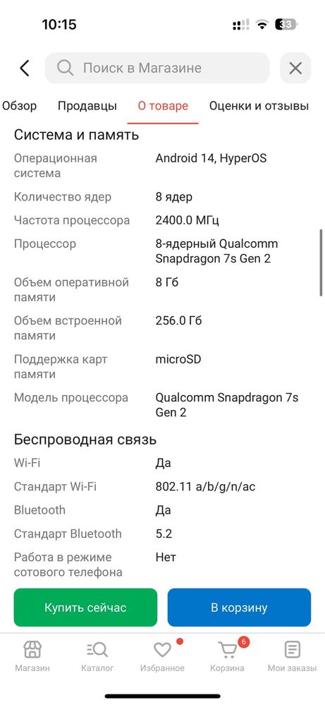 Планшет Xiaomi redmi pad pro 12.1 8/256