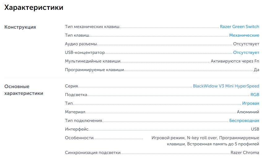 Продам беспроводную клавиатуру Razer BlackWidow V3 Mini Huperspeed