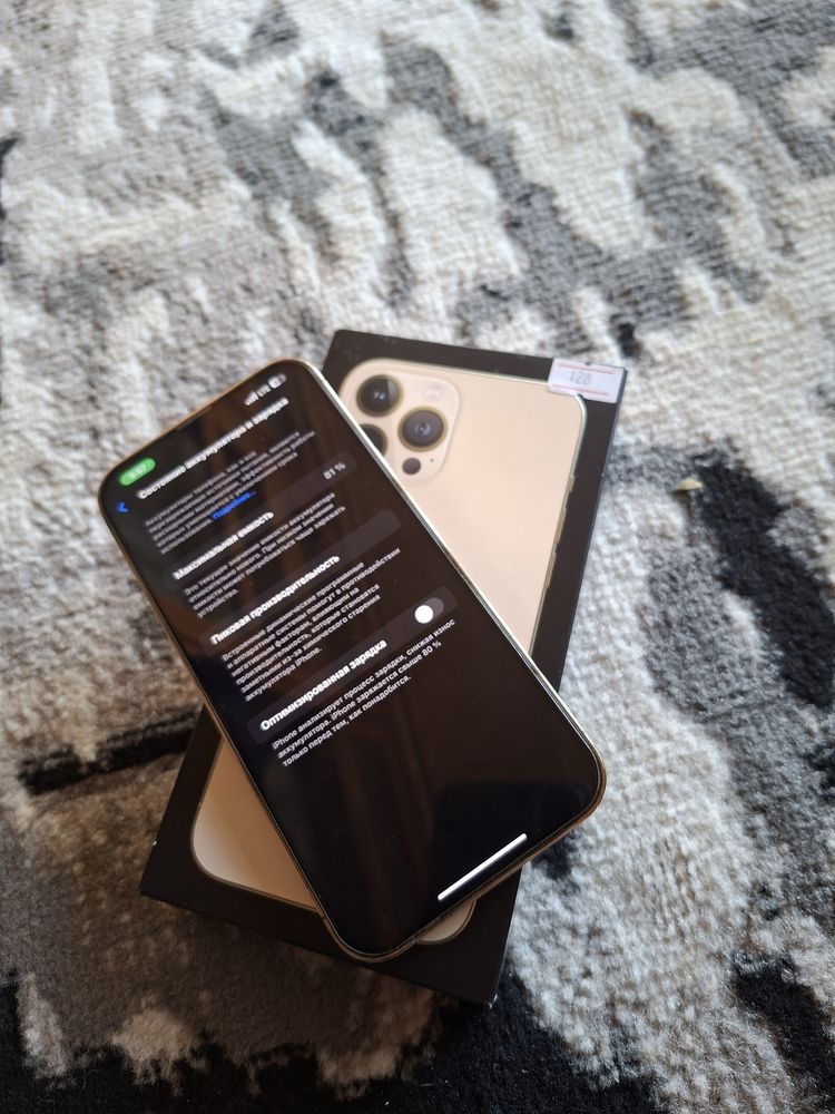 Iphone 13 pro max gold