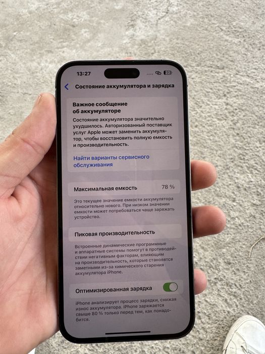 Iphone 14 pro max esim