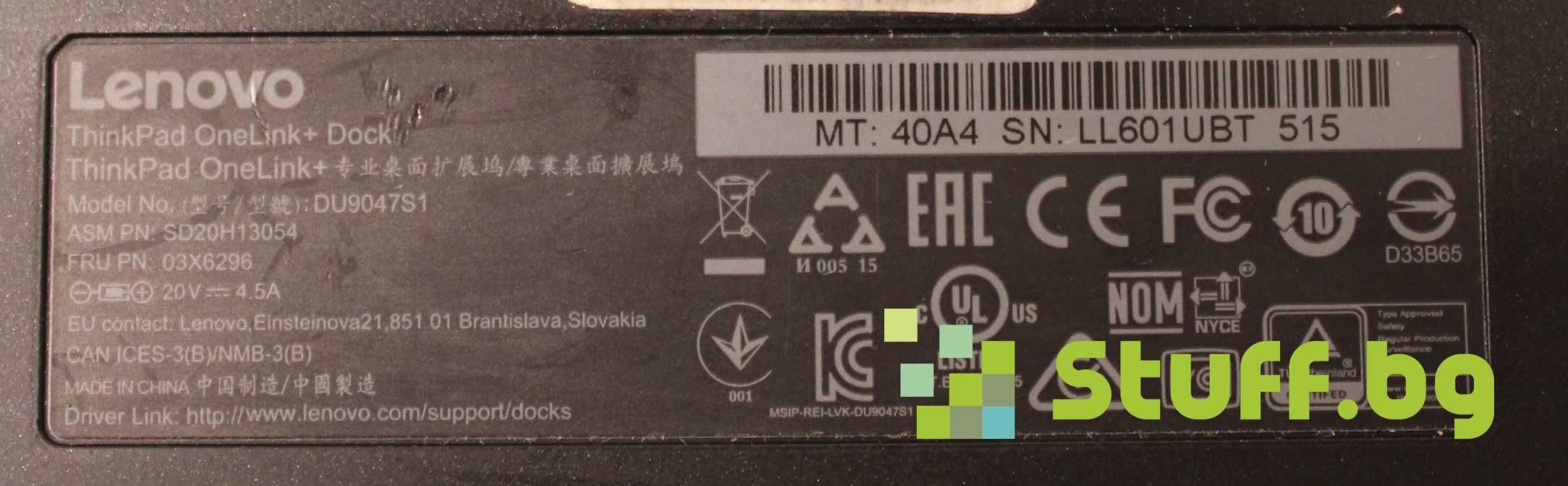 Докинг станция Lenovo ThinkPad OneLink+ Dock
